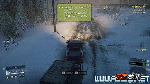 雪地奔驰新手攻略指南 雪地奔驰新手教程分享 游戏机制
