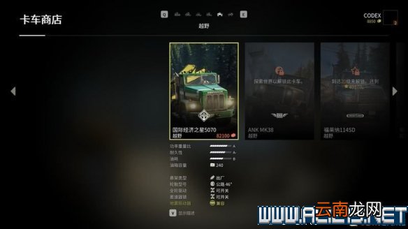雪地奔驰新手攻略指南 雪地奔驰新手教程分享 游戏机制