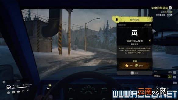 雪地奔驰新手攻略指南 雪地奔驰新手教程分享 游戏机制