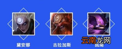 英雄联盟手游劫怎么打亚索 lol手游劫怎么打亚索