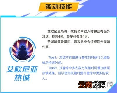 英雄联盟手游刀妹教学 lol手游刀妹怎么玩 _角色定位