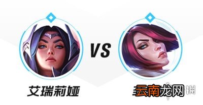 英雄联盟手游刀妹怎么打剑姬 lol手游刀妹对线剑姬技巧分享