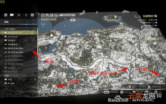 雪地奔驰悍马位置在哪里 悍马配件与其他车辆分布位置