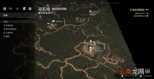 雪地奔驰起点任务位置地图分享 雪地奔驰起点任务位置在哪