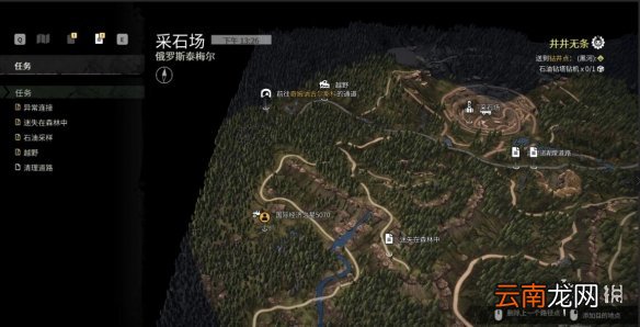 雪地奔驰起点任务位置地图分享 雪地奔驰起点任务位置在哪