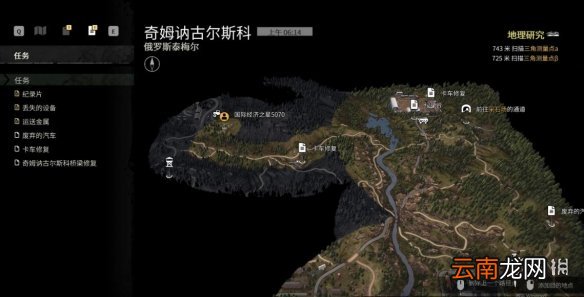 雪地奔驰起点任务位置地图分享 雪地奔驰起点任务位置在哪