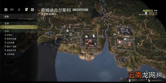 雪地奔驰起点任务位置地图分享 雪地奔驰起点任务位置在哪