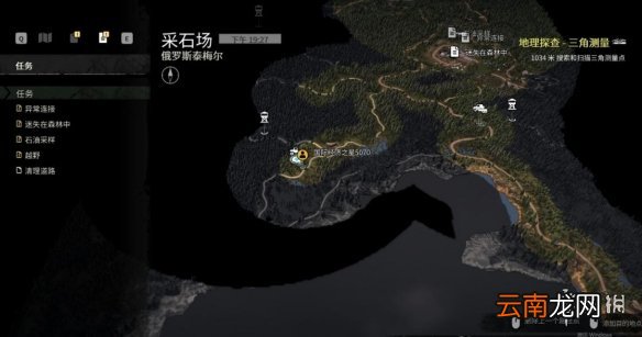 雪地奔驰起点任务位置地图分享 雪地奔驰起点任务位置在哪
