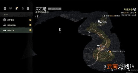 雪地奔驰起点任务位置地图分享 雪地奔驰起点任务位置在哪