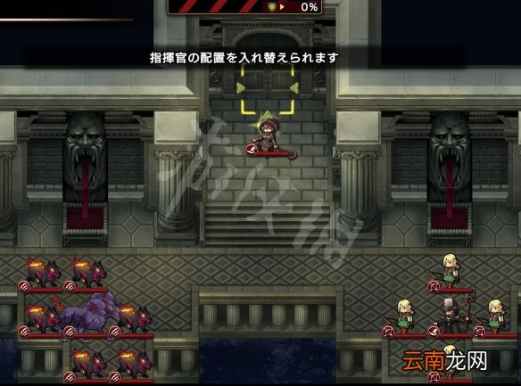 梦幻模拟战1+2隐藏关魔女物品怎么拿 隐藏关魔女物品拿法