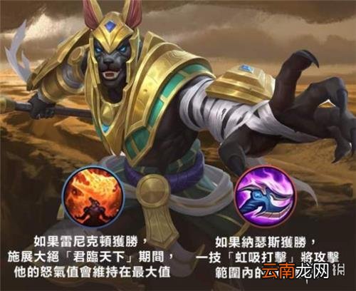 英雄联盟手游宿敌对决怎么触发 lol手游宿敌对决触发条件
