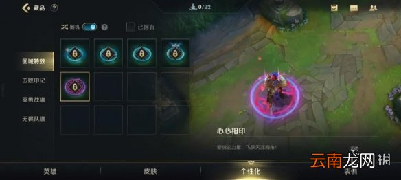 英雄联盟手游盖伦的试炼活动介绍 LOL手游国服盖伦的任务玩法奖励