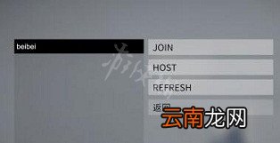 人类一败涂地如何邀请好友 人类一败涂地邀请好友方法介绍