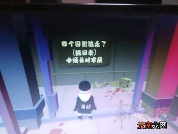 人类一败涂地神牢奇遇图文攻略 神牢奇遇怎么解密