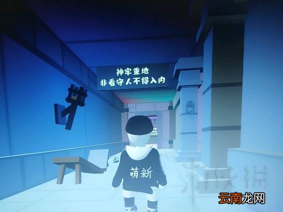 人类一败涂地神牢奇遇图文攻略 神牢奇遇怎么解密
