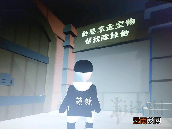 人类一败涂地神牢奇遇图文攻略 神牢奇遇怎么解密