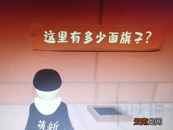 人类一败涂地神牢奇遇图文攻略 神牢奇遇怎么解密