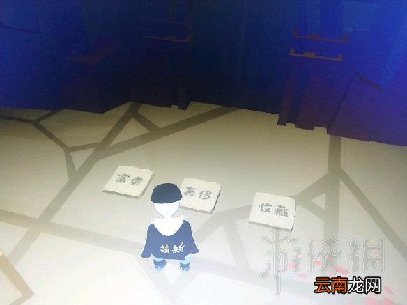 人类一败涂地神牢奇遇图文攻略 神牢奇遇怎么解密