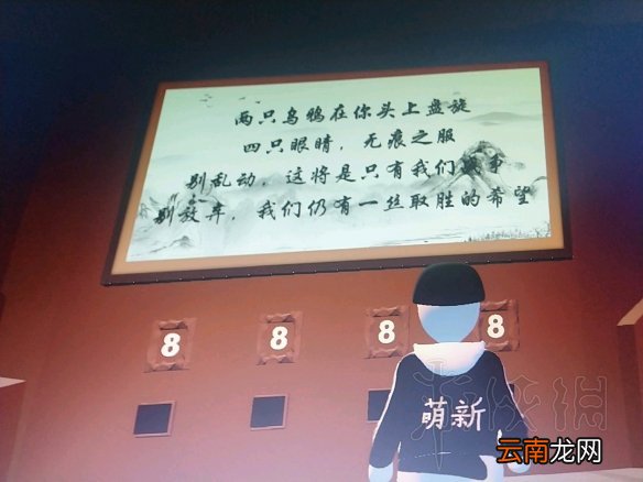 人类一败涂地神牢奇遇图文攻略 神牢奇遇怎么解密