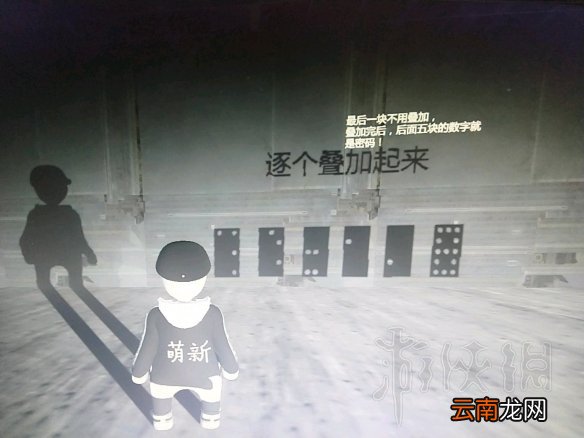 人类一败涂地废弃学校解密攻略心得 废弃学校怎么过关