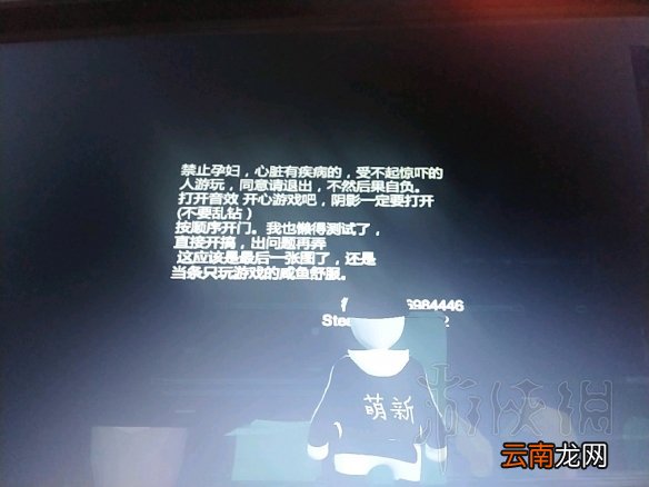 人类一败涂地废弃学校解密攻略心得 废弃学校怎么过关