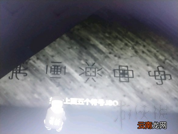 人类一败涂地废弃学校解密攻略心得 废弃学校怎么过关