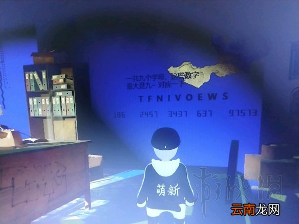 人类一败涂地废弃学校解密攻略心得 废弃学校怎么过关