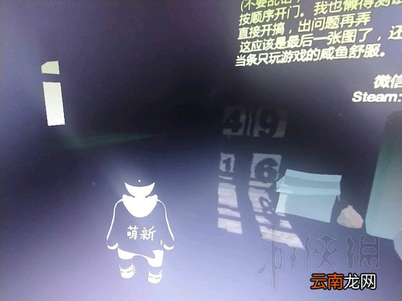 人类一败涂地废弃学校解密攻略心得 废弃学校怎么过关