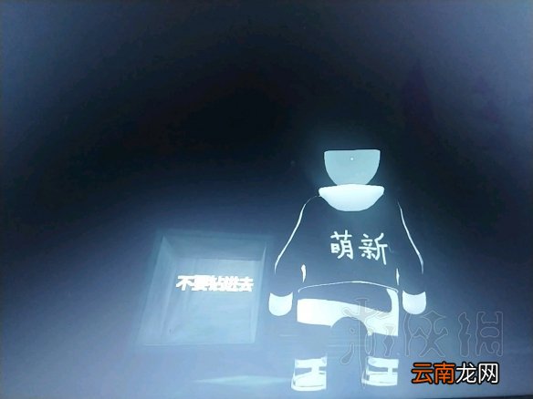 人类一败涂地废弃学校解密攻略心得 废弃学校怎么过关