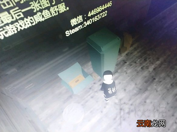 人类一败涂地废弃学校解密攻略心得 废弃学校怎么过关