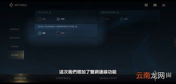 英雄联盟手游2.3版本更新内容 英雄联盟手游2.3锐雯刀妹上线大乱斗回归_新英雄
