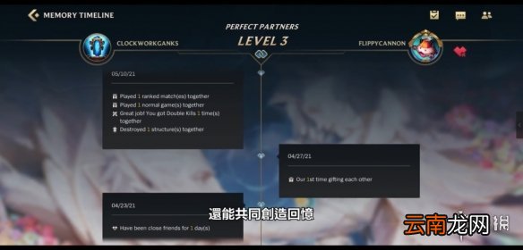 英雄联盟手游2.3版本更新内容 英雄联盟手游2.3锐雯刀妹上线大乱斗回归_新英雄