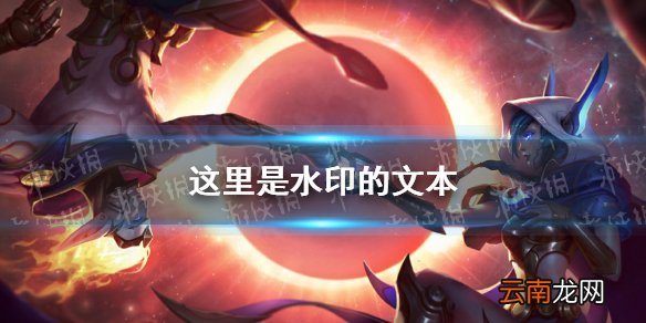英雄联盟手游洛怎么出装 lol手游洛出装推荐