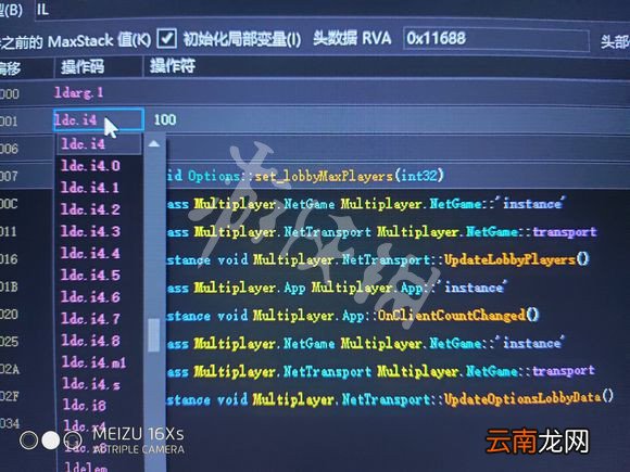 人类一败涂地16人房间怎么创建 16人房间创建教程_网