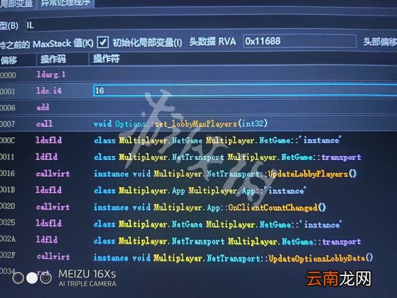 人类一败涂地16人房间怎么创建 16人房间创建教程_网