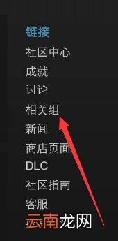人类一败涂地创意工坊关卡怎么进入 订阅创意工坊方法介绍_网