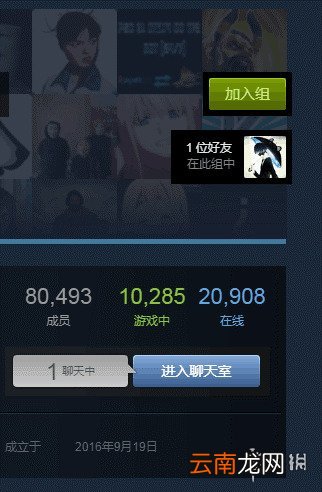 人类一败涂地创意工坊关卡怎么进入 订阅创意工坊方法介绍_网