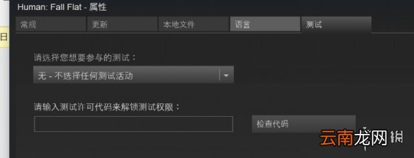 人类一败涂地创意工坊关卡怎么进入 订阅创意工坊方法介绍_网