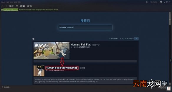 人类一败涂地皮肤怎么获取 人类一败涂地皮肤获取方法介绍_网