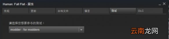 人类一败涂地皮肤怎么获取 人类一败涂地皮肤获取方法介绍_网