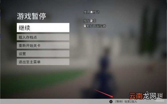 人类一败涂地分屏方法介绍 人类一败涂地怎么分屏_网