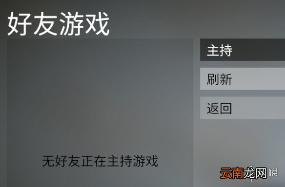 人类一败涂地联机方法介绍 人类一败涂地怎么多人联机_网