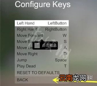 人类一败涂地怎么联机人类一败涂地联机教程图文分享