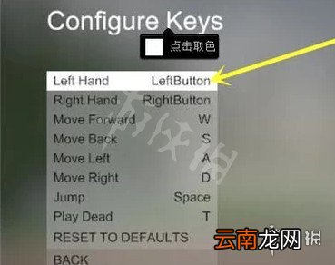 人类一败涂地怎么联机人类一败涂地联机教程图文分享