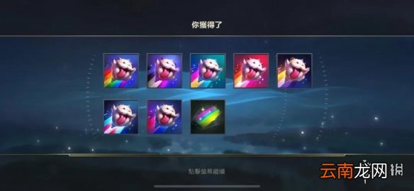 英雄联盟手游缤纷色彩活动怎么玩 lol手游缤纷色彩攻略