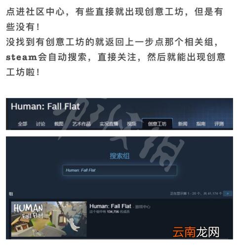 人类一败涂地创意工坊中自定义地图玩法技巧