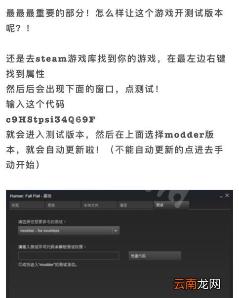 人类一败涂地创意工坊中自定义地图玩法技巧