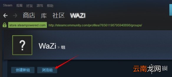 人类一败涂地怎么使用DIY皮肤 外国DIY皮肤使用教程