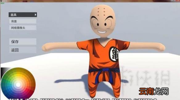 人类一败涂地怎么画人物 角色鼠绘图文教学及画人物技巧详解