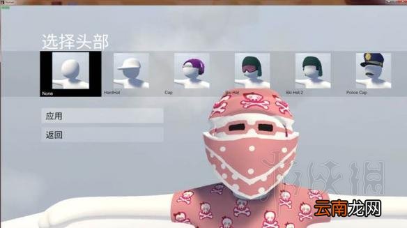 人类一败涂地怎么画人物 角色鼠绘图文教学及画人物技巧详解